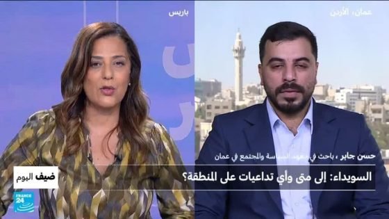 السويداء: إلى متى وأي تداعيات على المنطقة؟ “صدى الخبر”
