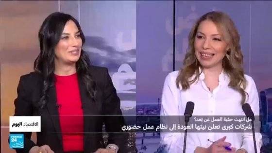 هل انتهت حقبة العمل عن بعد؟ “صدى الخبر”