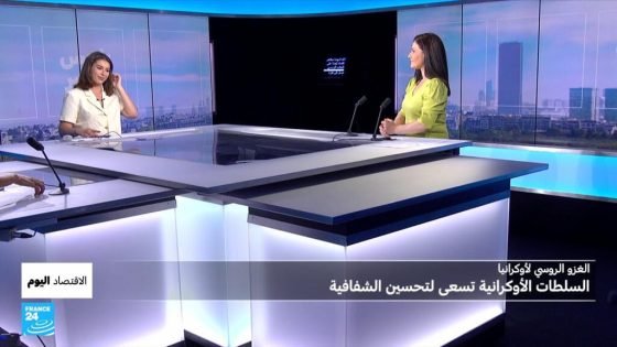مؤتمر دعم أوكرانيا: من يجرؤ على الاستثمار تحت القنابل الروسية؟ “صدى الخبر”