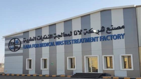 ترسية مشروع مع «صحة السجون» بـ1.7 مليون ريال “صدى الخبر”