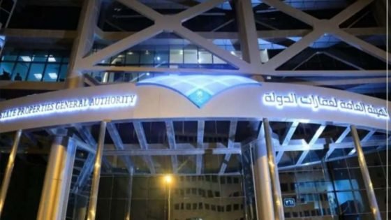 «عقارات الدولة» تطرح 10 فرص استئجارية في 4 مناطق “صدى الخبر”