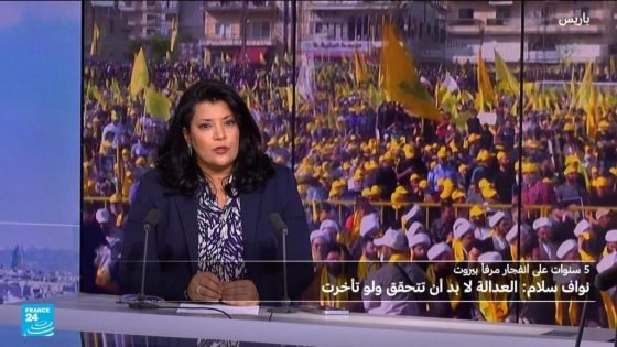 ملف مرفأ بيروت، أول امتحان أمام السلطة في لبنان “صدى الخبر”