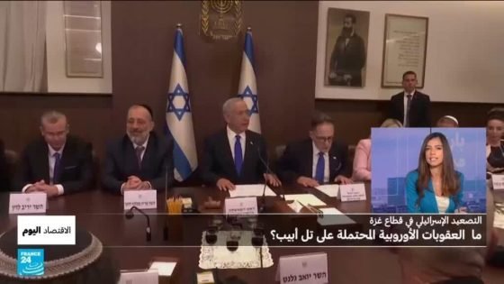 ما العقوبات الأوروبية المحتملة على إسرائيل؟ “صدى الخبر”