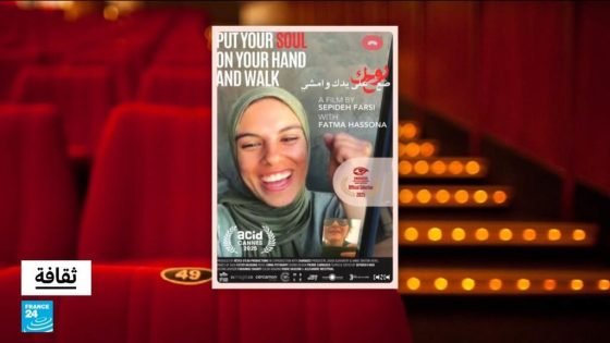 "ضع روحك على يدك وامشي": فيلم يحكي عن حياة ومقتل الصحفية فاطمة حسونة “صدى الخبر”