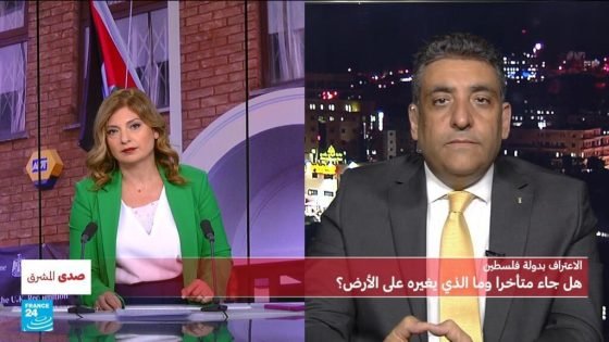 الاعتراف بدولة فلسطين.. هل جاء متأخرا وما الذي يغيره على الأرض؟ “صدى الخبر”