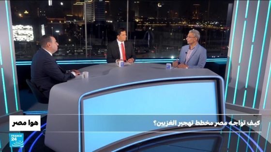 كيف تواجه مصر تهجيرالغزيين؟ “صدى الخبر”