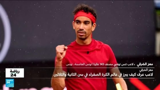 اللاعب معز الشرقي.. نجم تونسي في عالم الكرة الصفراء يطمح لحصد المزيد من الألقاب “صدى الخبر”